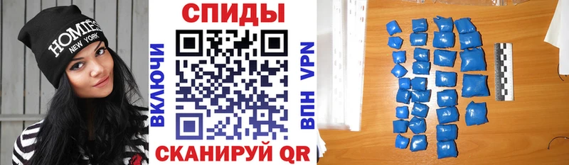 Амфетамин 97% наркотики Стрежевой