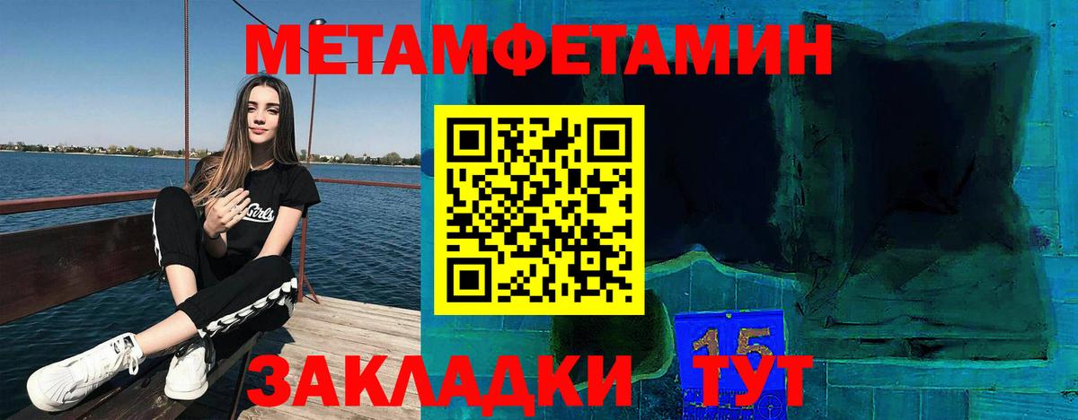 Amphetamine 97% Стрежевой