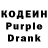 Кодеин напиток Lean (лин) Sage 421