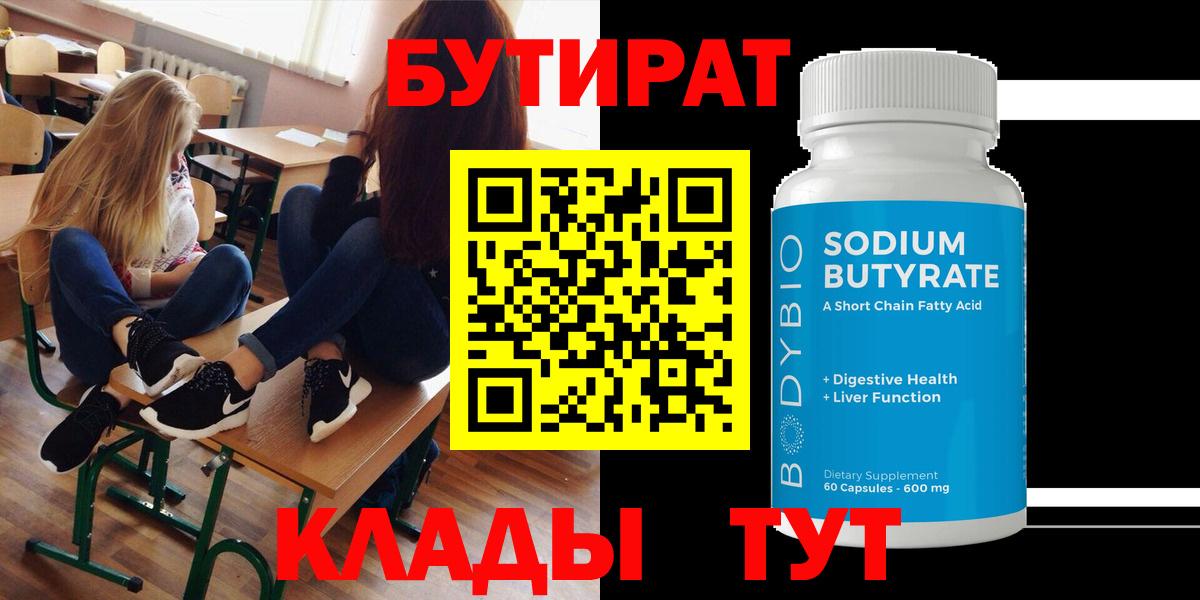 МЕФ  COCAIN  Марки ЛСД  Стрежевой  Каннабис  НБОМе  Гашик  Вход с VPN  APVP 