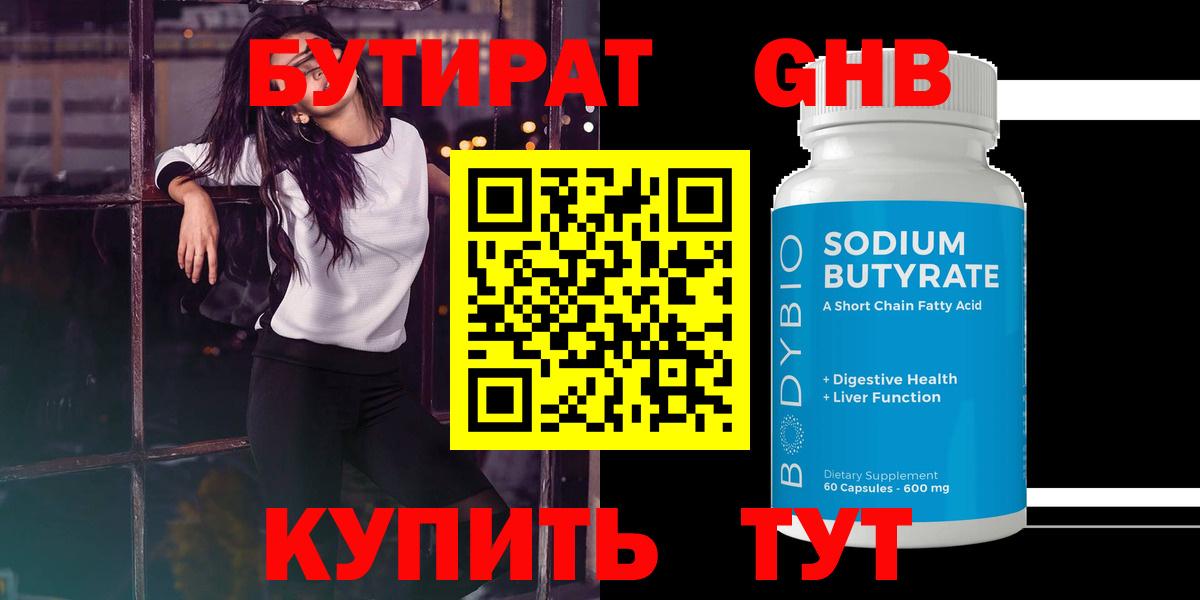 ГАШИШ Стрежевой