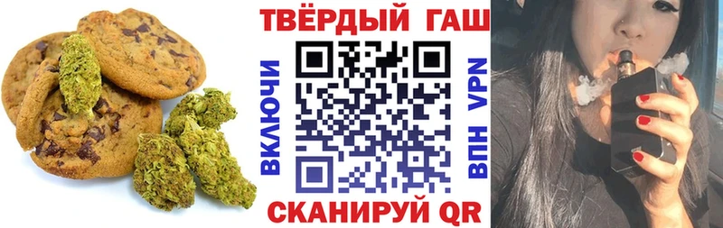 Cannafood марихуана купить Стрежевой
