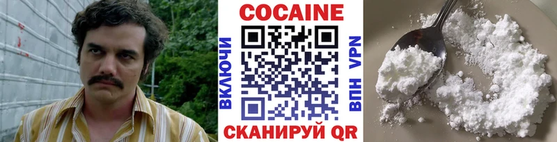Кокаин Боливия Стрежевой