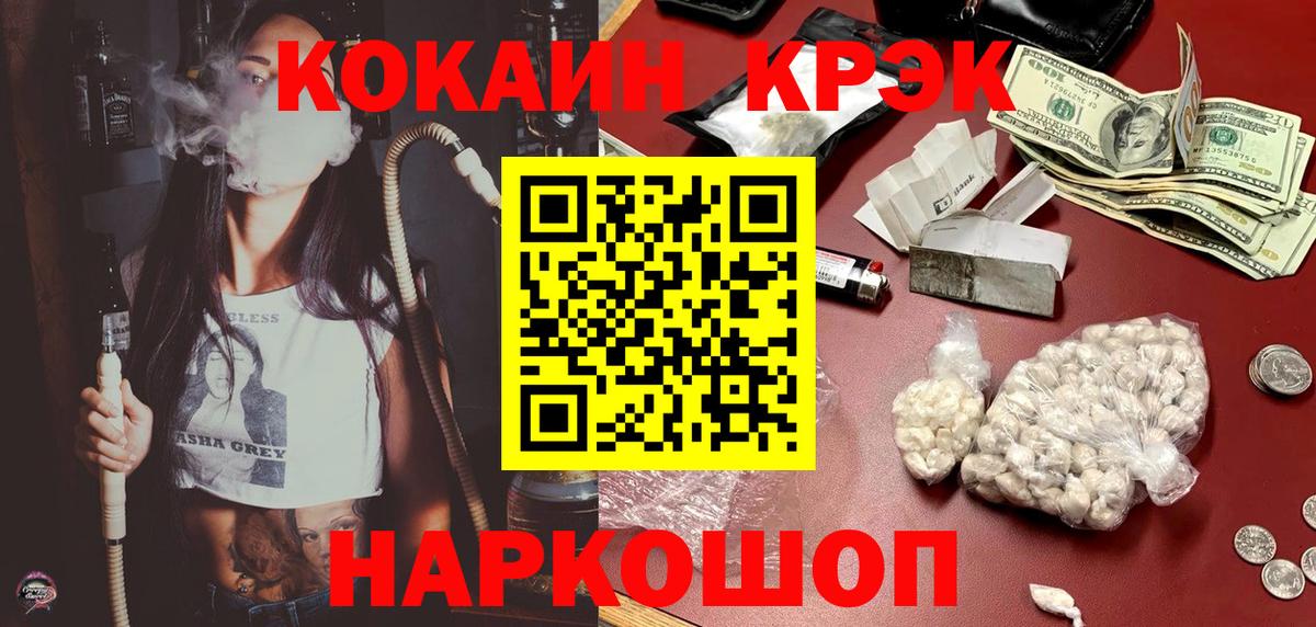 COCAIN 98%  Стрежевой  Кокаин  Cocaine 98% 