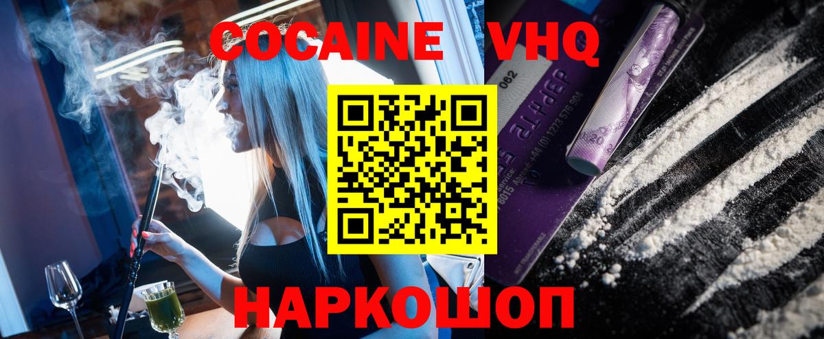 Стрежевой  Гашиш  Вейп ТГК  ЭКСТАЗИ  Меф МЯУ МЯУ кристаллы  Вход с VPN  Бошки Шишки  КОКАИН 
