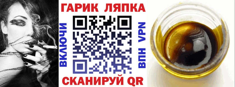 ГАШ 40% ТГК  как найти наркотики  Стрежевой 