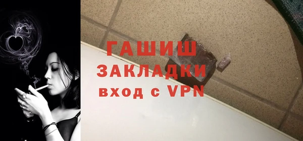альфа пвп Осинники