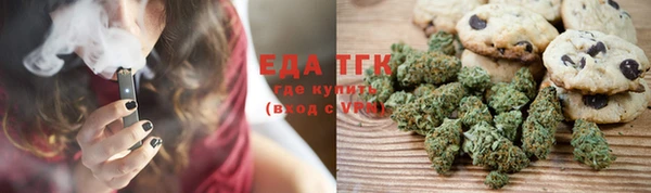 альфа пвп Осинники