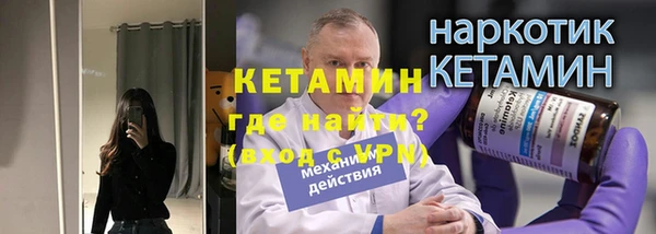дмт Осташков
