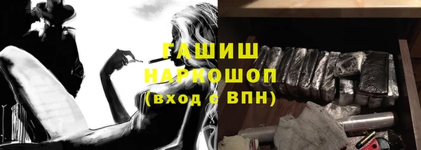 альфа пвп Осинники