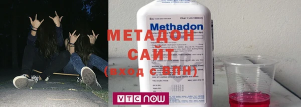 альфа пвп Осинники