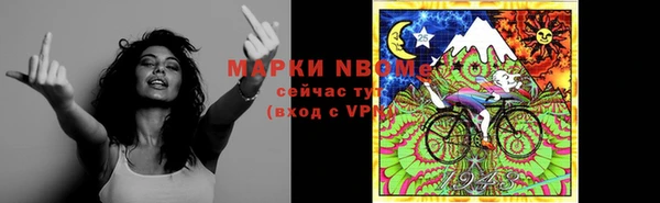 мет Остров