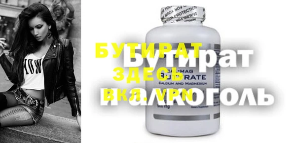 альфа пвп Осинники
