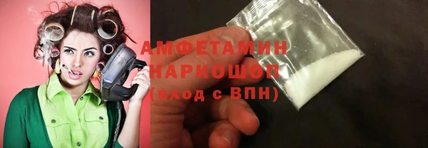 альфа пвп Осинники