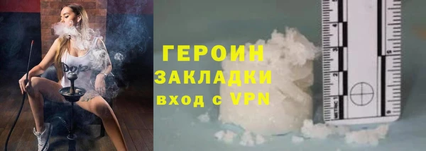 марки nbome Нязепетровск