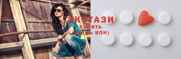 альфа пвп Осинники