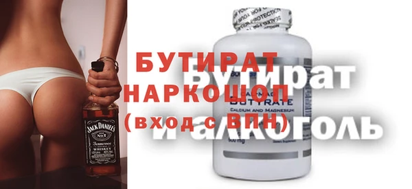 мет Остров