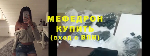 мет Остров