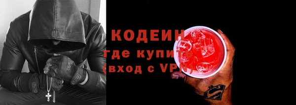 альфа пвп Осинники