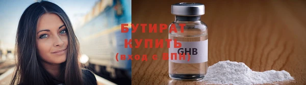 альфа пвп Осинники