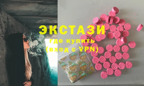 альфа пвп Осинники