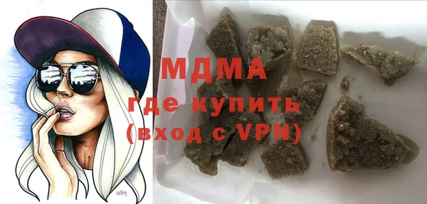 альфа пвп Осинники