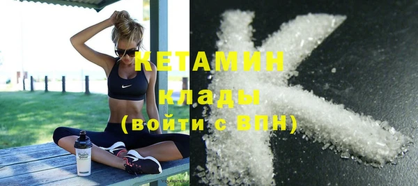 альфа пвп Осинники