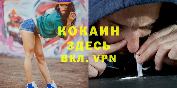 альфа пвп Осинники