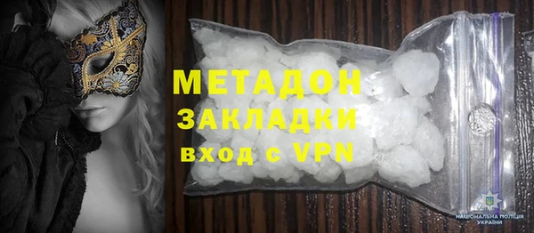 альфа пвп Осинники