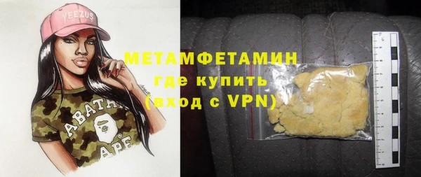 альфа пвп Осинники