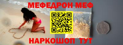 прущая мука Аргун