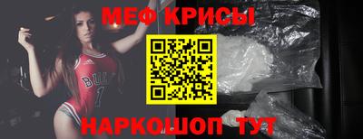 кокаин премиум Апшеронск