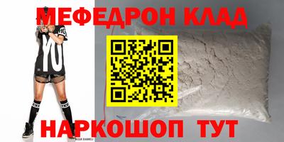 кокаин премиум Апшеронск