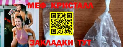 spice Аргун