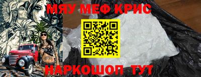 кокаин премиум Апшеронск