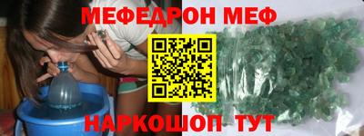 кокаин премиум Апшеронск