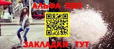 spice Аргун