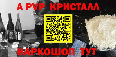 прущая мука Аргун