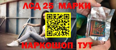 кокаин премиум Апшеронск