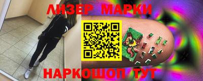 прущие грибы Апрелевка