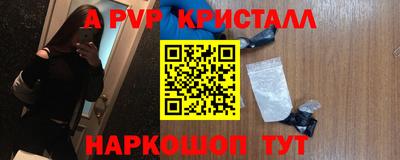 кокаин премиум Апшеронск