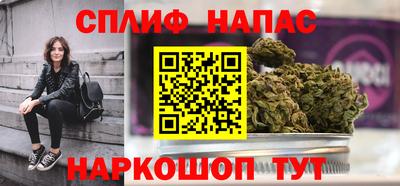 spice Аргун