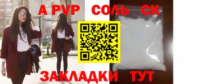 прущая мука Аргун