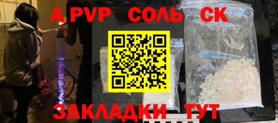 кокаин премиум Апшеронск