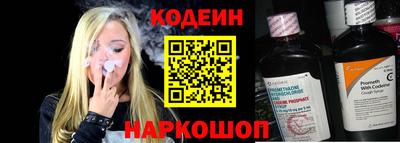 кокаин премиум Апшеронск
