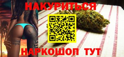 кокаин премиум Апшеронск