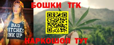 кокаин VHQ Апшеронск