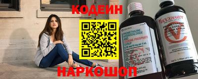 кокаин премиум Апшеронск