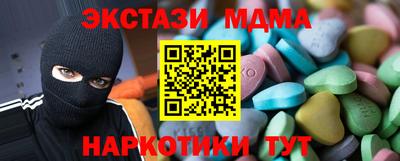 прущие грибы Апрелевка