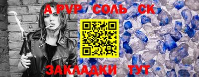 прущая мука Аргун